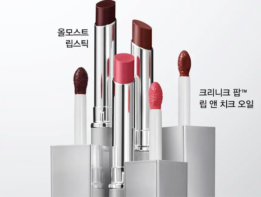 [립스틱 정품증정] 크리니크 립 앤 치크 오일 기획/단품 상세페이지 11